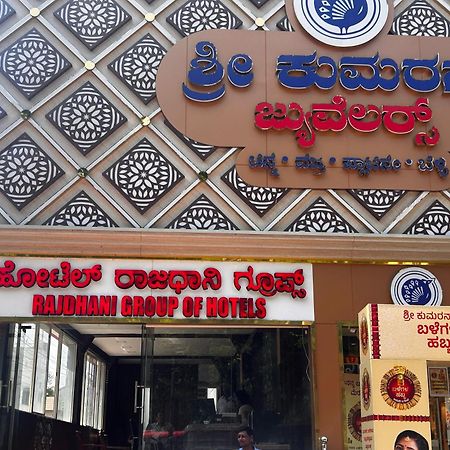 Hotel O Rajdhani Group Of Hotels Mysuru Zewnętrze zdjęcie