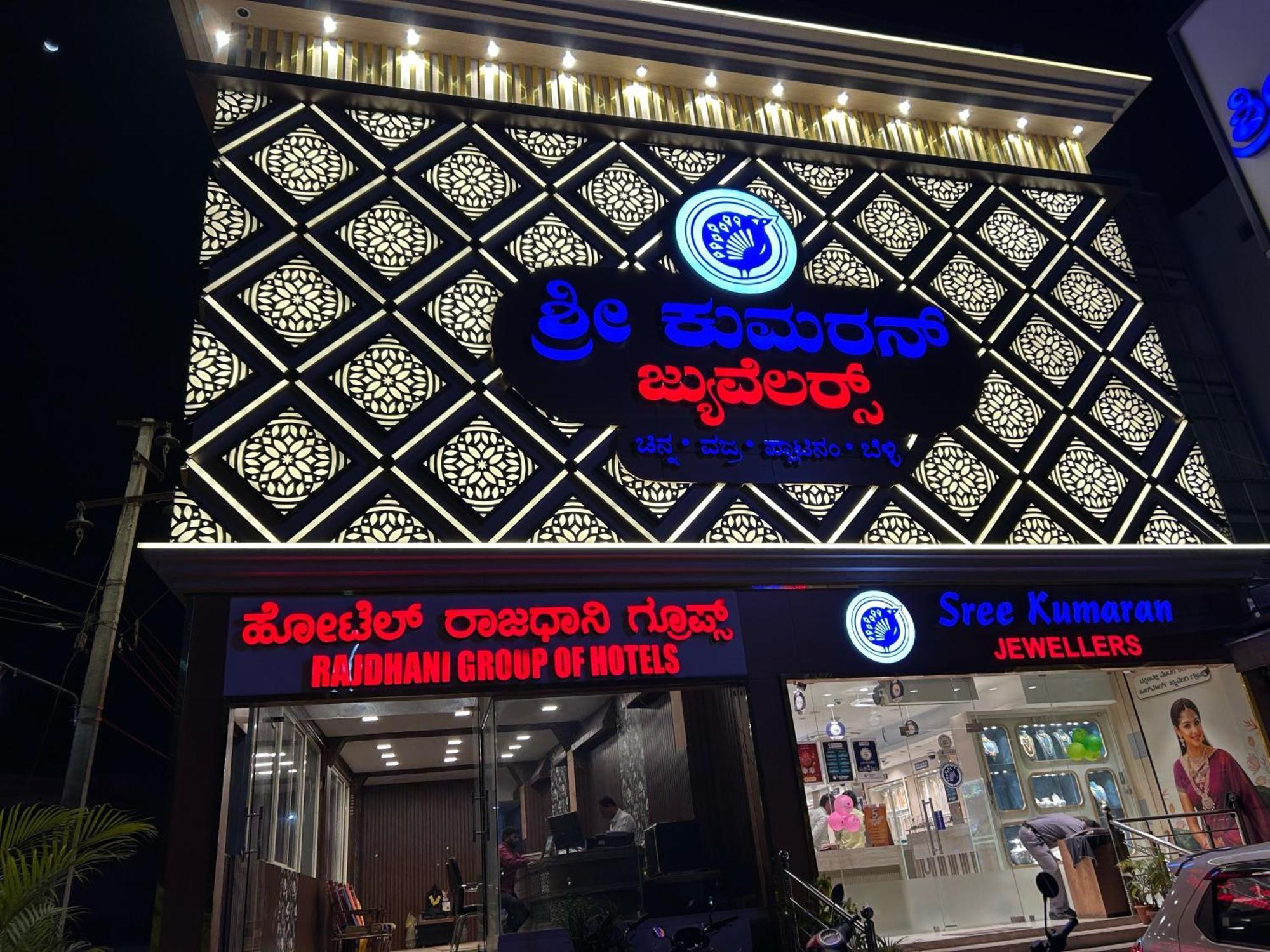 Hotel O Rajdhani Group Of Hotels Mysuru Zewnętrze zdjęcie
