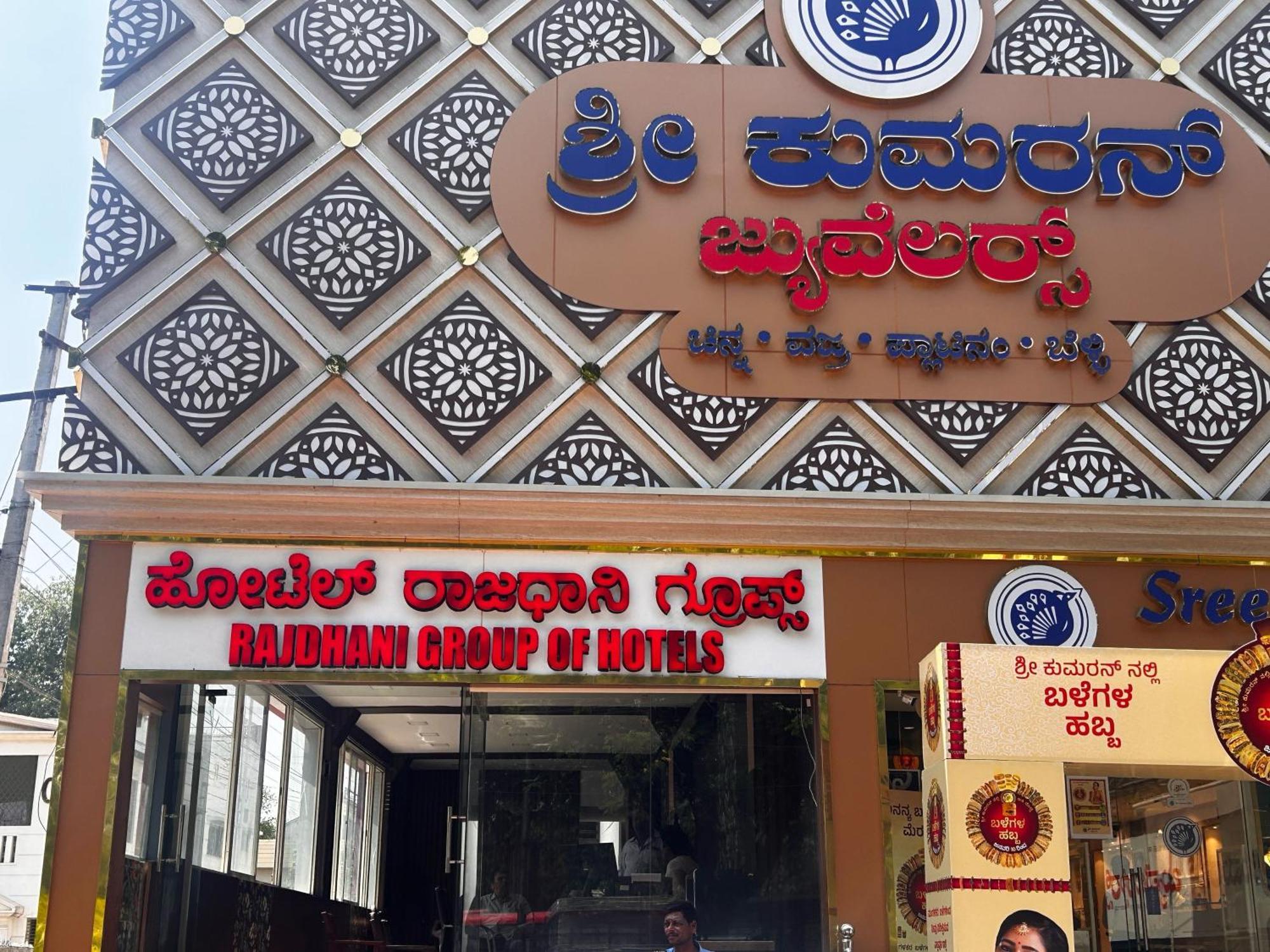 Hotel O Rajdhani Group Of Hotels Mysuru Zewnętrze zdjęcie